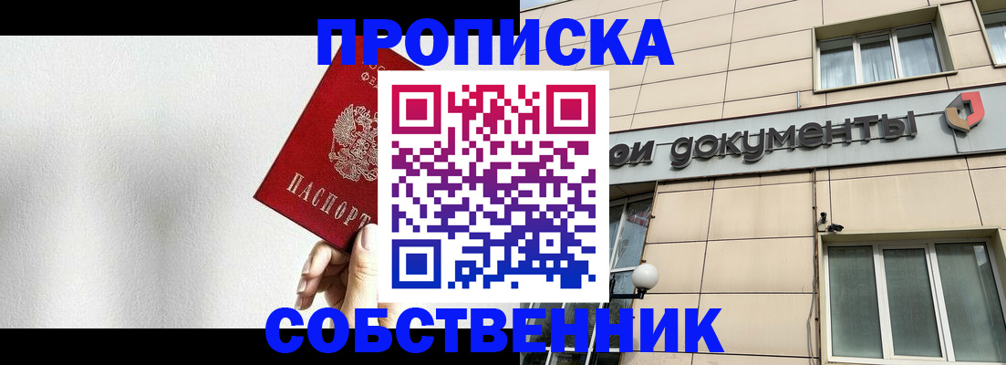 регистрация для школы в Дагестанских Огнях