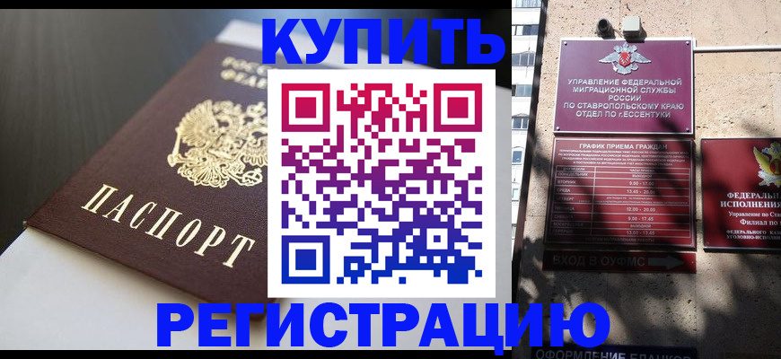 найти адрес прописки в Дагестанских Огнях